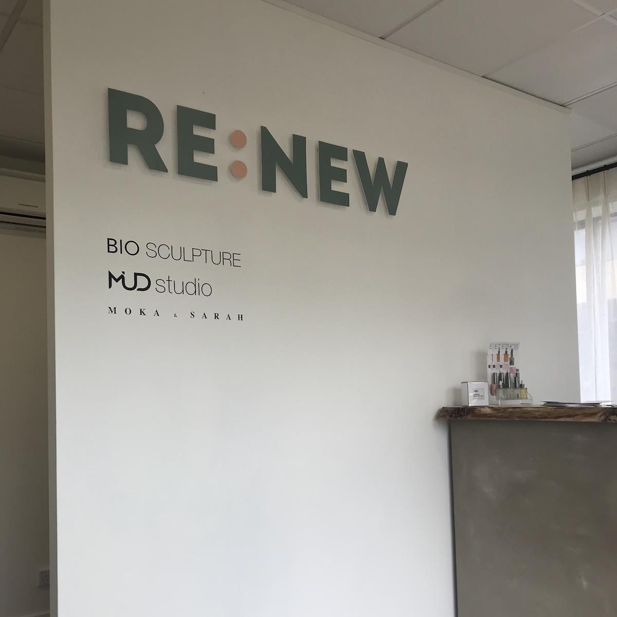 Re:New Beauty's Richard Lipsitz on the company's rebrand 